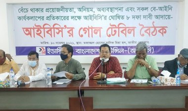 পোশাক শ্রমিকদের মজুরি বাড়ানোর দাবি