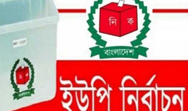 ​পঞ্চম ধাপে ৭০৭ ইউপি নির্বাচন ৫ জানুয়ারি