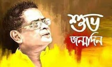  হুমায়ূন আহমেদের জন্মদিন আজ