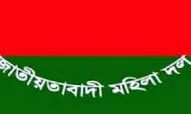 মহিলা দলমেহেরপুর জেলা শাখার কমিটি ঘোষণা