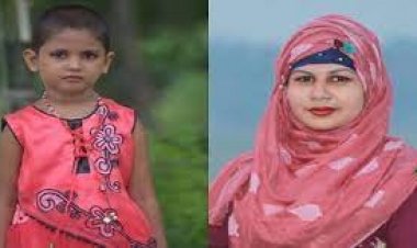  শিশু তানিশাকে হত্যার দায়ে সৎ মায়ের ফাঁসি