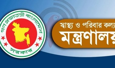 নথি গায়েবের ঘটনায় স্বাস্থ্যের ৪ কর্মচারীকে সাময়িক বরখাস্ত