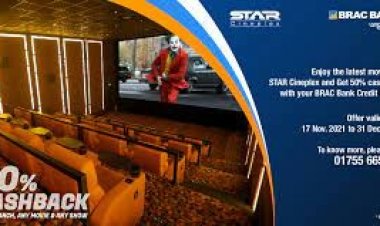  স্টার সিনেপ্লেক্সে মুক্তি পাচ্ছে ‘ঘোস্টবাস্টার্স: আফটার লাইফ’