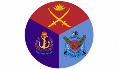 আজ সশস্ত্র বাহিনী দিবস 