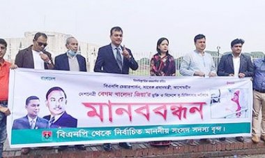 খালেদা জিয়াকে বিদেশে চিকিৎসার অনুমতি না দিলে বিএনপির এমপিদের পদত্যাগের হুমকি