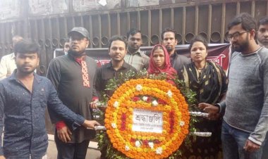 তাজরীন ট্র্যাজেডির ৯ বছর: নিহত শ্রমিকদের শ্রদ্ধা