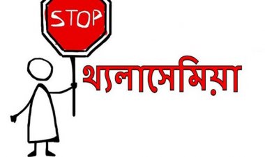 থ্যালাসেমিয়া রোগে কী হয়?