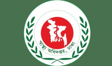 দেশের সব প্রবেশপথে সতর্কবার্তা