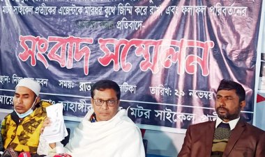 টয়লেটে মিললো নৌকায় সিল মারা ২০ ব্যালটপেপার