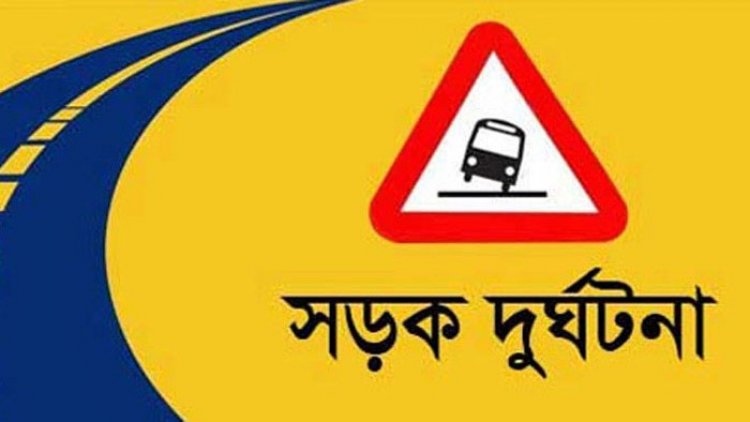 হবিগঞ্জে লরি চাপায় নিহত ২