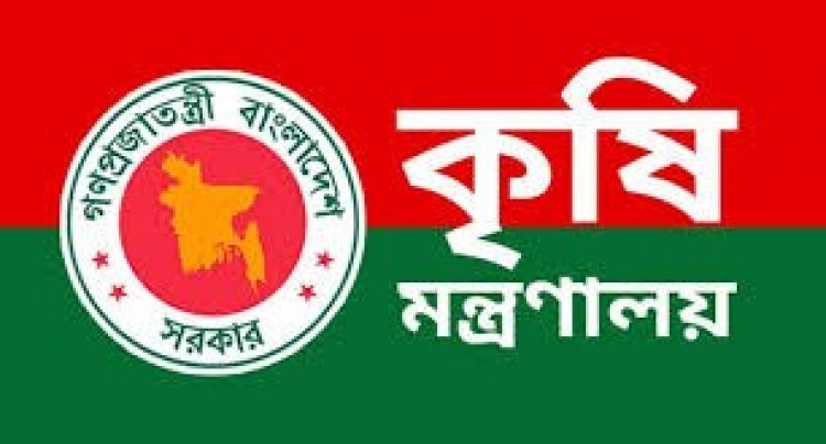 কৃষিপণ্য রপ্তানি: মন্ত্রীর নেতৃত্বে ইউরোপ যাচ্ছেন ব্যবসায়ীরা