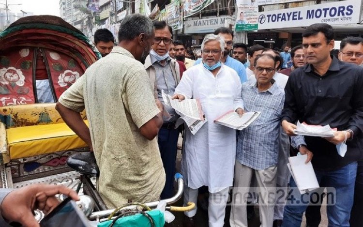 বিএনপির লিফলেট বিতরণের কর্মসূচি শুরু