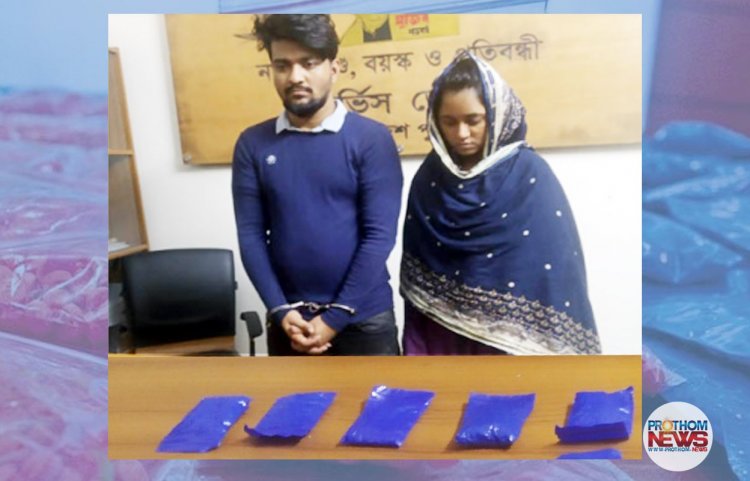 আসামি ধরতে গিয়ে ইয়াবাসহ স্বামী-স্ত্রীকে গ্রেফতার