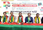 স্বাধীনতার ৫০ বছরেও দেশে গণতন্ত্র ভোটাধিকার নেই : ডাঃ ইরান