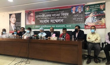 খালেদা জিয়ার হিমোগ্লোবিন কমেছে: ড্যাব