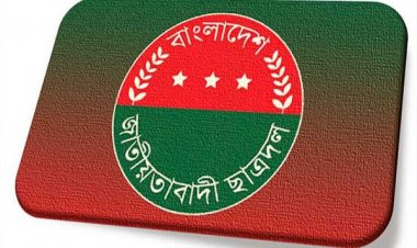 ছাত্রদলের বর্ধিত সভা: সারাদেশে ৪০ সাংগঠনিক টিম গঠন