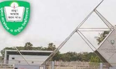 কুয়েট বন্ধ ঘোষণা, শিক্ষার্থীদের হল ছাড়ার নির্দেশ