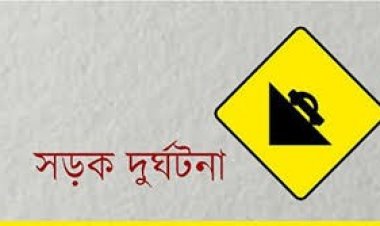 ৬ বন্ধু ঘুরতে গিয়ে লাশ হয়ে ফিরল ৩ জন