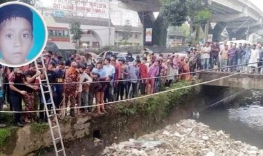 নালায় নিখোঁজ শিশুর মরদেহ মিললো তিনদিন পর