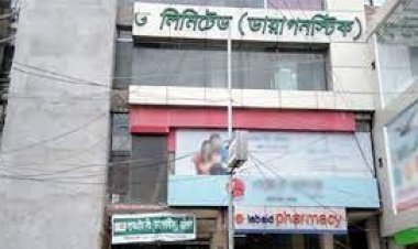 ডেঙ্গু পরীক্ষায় দ্বিগুণ ফি,  বরিশালে ল্যাবএইডকে জরিমানা