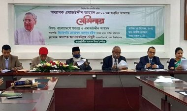 সুষ্ঠু ভোট ছাড়া গণতন্ত্র হয় না: বিচারপতি আবদুর রউফ