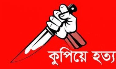 হবিগঞ্জে ‘ছেলের ছুরিকাঘাতে’ বাবা খুন