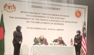 কর্মী নিতে মালয়েশিয়ার সঙ্গে চুক্তি সম্পন্ন
