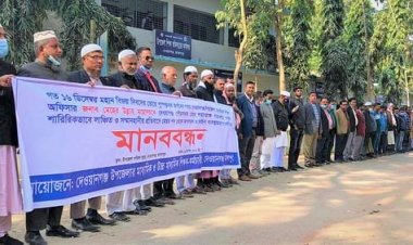 শিক্ষা কর্মকর্তাকে থাপ্পড় মারার ঘটনায় মেয়রকে অপসারণের দাবি