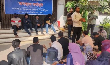 ৩ মাস ধরে বেরোবির অর্থনীতি বিভাগে ক্লাস-পরীক্ষা বন্ধ