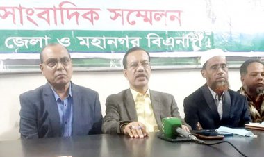 আজ গাজীপুরে বিএনপি’র মহাসমাবেশ