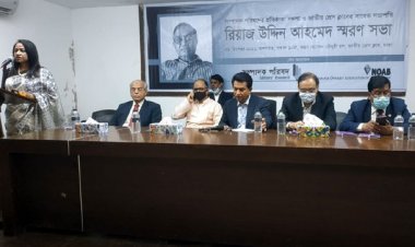 ‘সাংবাদিক রিয়াজ উদ্দিন ছিলেন সংকট সমাধানের সারথি’