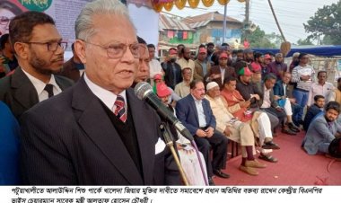 হামলা করে খালেদা জিয়ার মুক্তি আন্দোলন বন্ধ করা যাবে না : আলতাফ হোসেন চৌধুরী