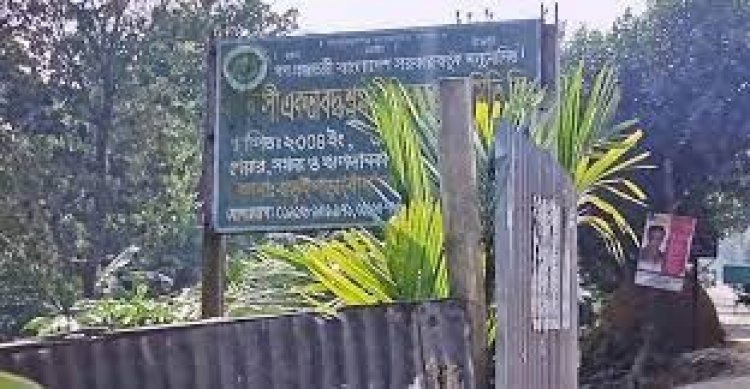 গ্রাহকদের কয়েক কোটি টাকা নিয়ে সমবায় সমিতি উধাও