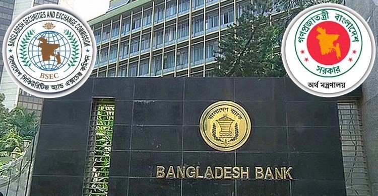 শেয়ারবাজার নিয়ে অর্থ মন্ত্রণালয়ের বৈঠক: কথা বলতে রাজি নন কেউই