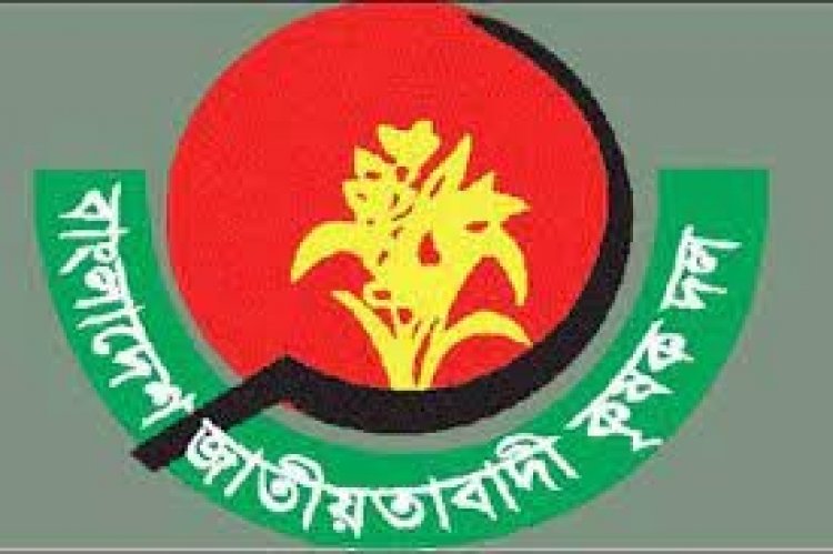 ব্রাহ্মণবাড়িয়া জেলা শাখা কৃষক দলের কমিটি ঘোষণা