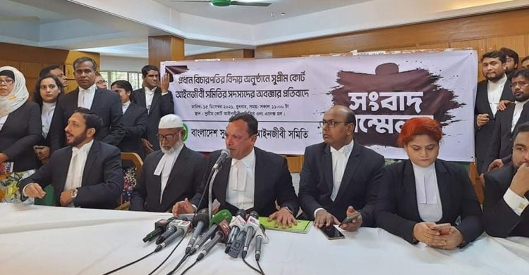 প্রধান বিচারপতির বিদায় সংর্বধনা: আইনজীবীদের বিক্ষোভ