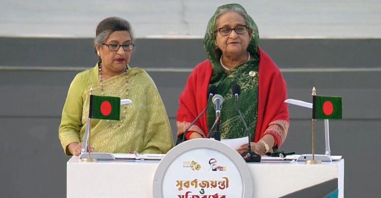 সুবর্ণজয়ন্তীতে জাতিকে শপথ পাঠ করালেন প্রধানমন্ত্রী