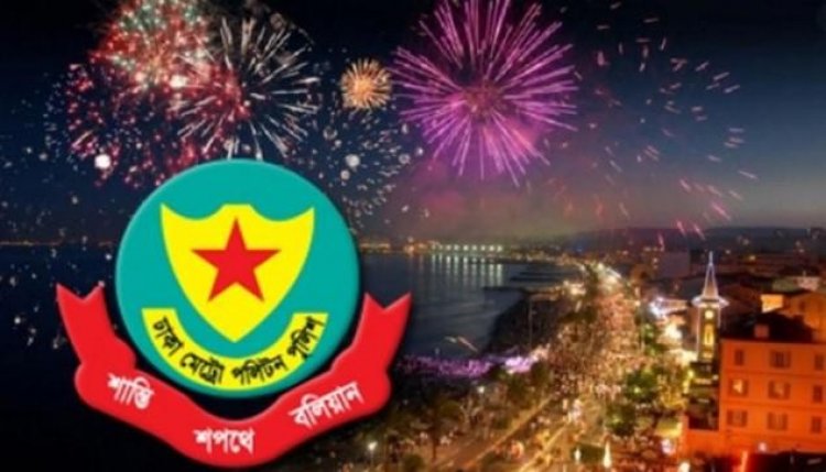 সীমিত আকারে বড়দিন-থার্টি ফার্স্ট নাইট আয়োজনের নির্দেশনা