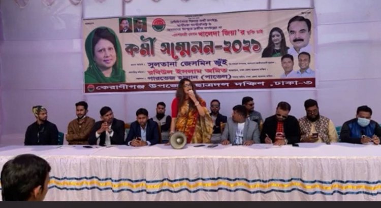 ছাত্রদলকে সব সময় প্রস্তুত থাকতে হবে: নিপুণ রায়