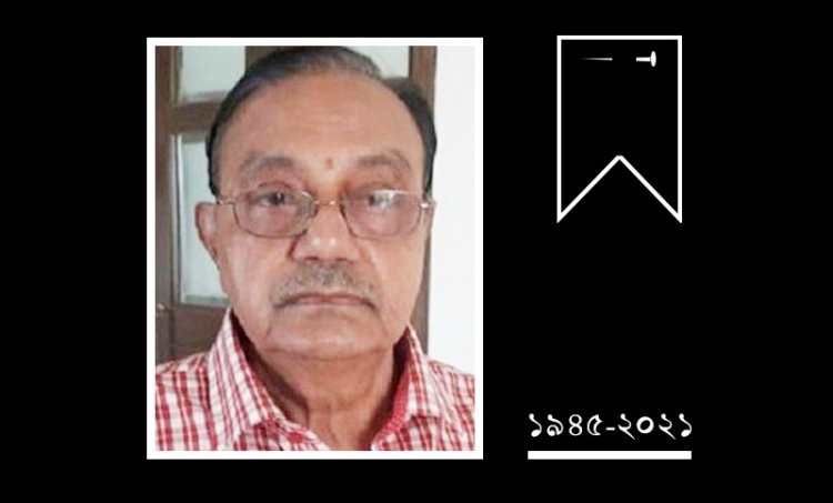 চলে গেলেন প্রবীণ সাংবাদিক রিয়াজউদ্দিন আহমেদ