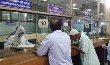 বুধবার যেসব এলাকায় ব্যাংক বন্ধ