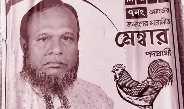 শরীয়তপুরে পরাজিত মেম্বারপ্রার্থীকে পিটিয়ে হত্যা