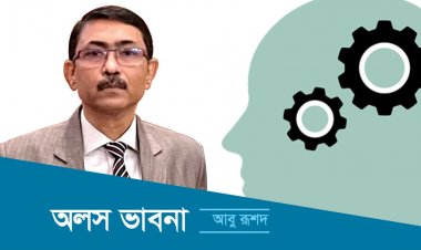 সরকার কি নতুন ‘ইশ্বর’?
