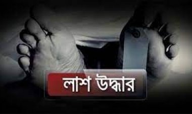 বাংলা কলেজের কক্ষে মিলল যুবকের অর্ধগলিত লাশ