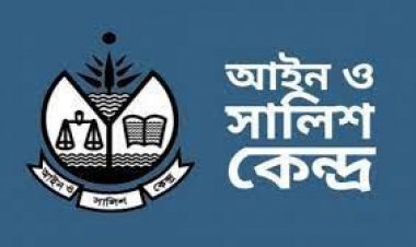 যৌন হয়রানির শিকার হয়ে আত্মহত্যা করেছে ৮১ শিশু: আসক