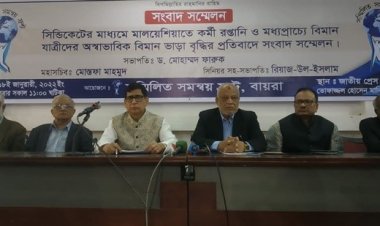 মালয়েশিয়াগামী কর্মীদের নিয়ে সিন্ডিকেট বন্ধের দাবি