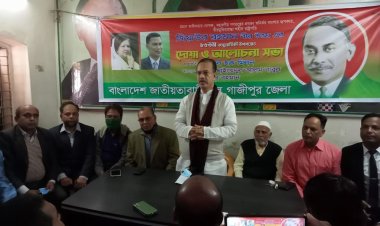 গাজীপুরে জিয়াউর রহমানের জন্মবার্ষিকী পালিত