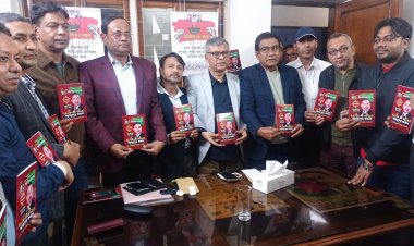 জিয়াউর রহমানের নামে 'আমাদের কমল' নামে যুবদলের বই উন্মোচন