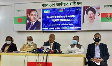 আ.লীগই বিদেশে লবিস্ট নিয়োগের নামে জনগণের অর্থ ব্যয় করেছে: বিএনপি 