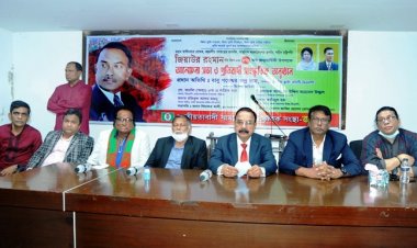 জিয়ার নীতি, আদর্শকে ধারণ করে আন্দোলনের মাধ্যমে গণতন্ত্রকে মুক্ত করতে হবে: গয়েশ্বর 